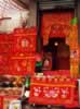 Silk Embroidery shop (65,023 bytes)