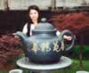 Time for some tea (44,368 bytes)